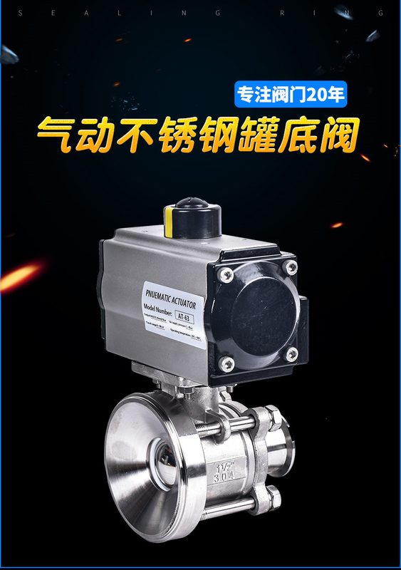 Pneumatic Actuated  Sanitary Tank Bottom Ball Valve With Tri-Clamp Ends, Pneumatic Type