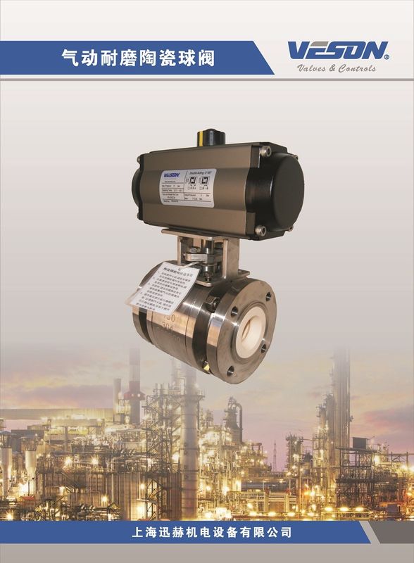 Pneuamtic OnOff ESDV Type 6" 36” Ball Valves